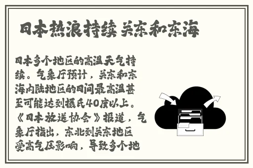 91视频鲍鱼直播
