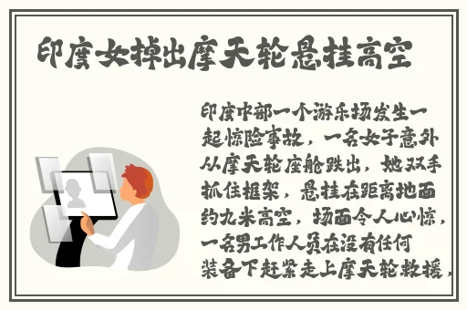 棒棒糖放**里吸收