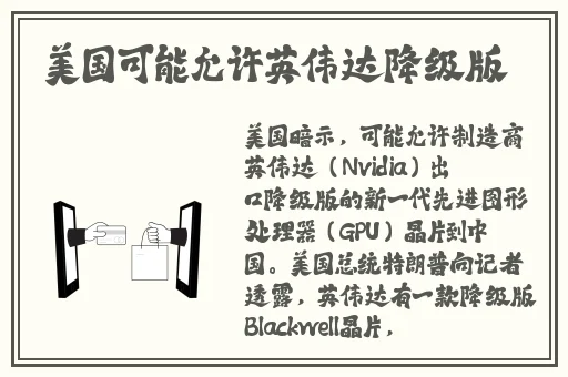 儿子的东西比丈夫还要大