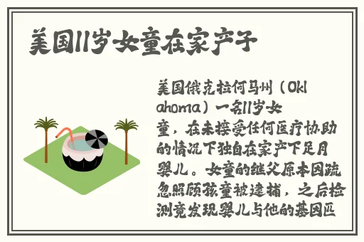 一二三四视频高清在线观看视频