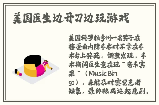日韩精品中文天天射